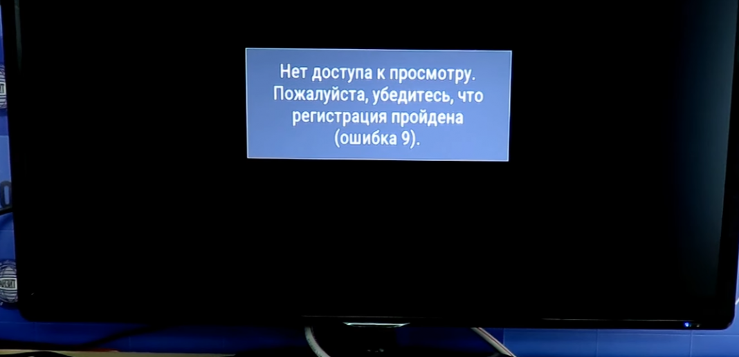 Ошибка 9 приора